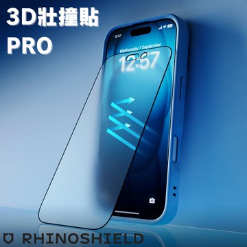 犀牛盾｜iPhone17系列 3D壯撞貼PRO 耐衝擊螢幕保護貼 螢幕貼 保護貼 i17Pro i17 i17Air i17ProMax i16Pro