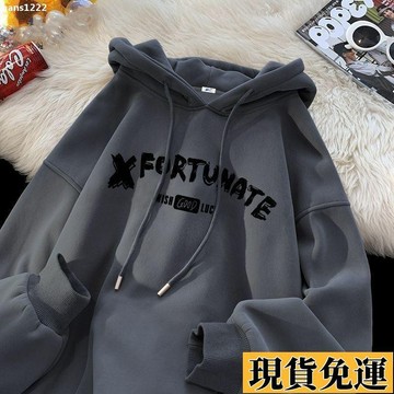 💦台灣限時低價💦 美式復古連帽衛衣 男女 春秋款 潮流寬鬆大碼 薄款上衣 男生 春季 外套 潮