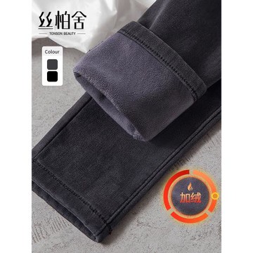 絲柏舍黑色高腰保暖牛仔褲2025冬裝新款女裝時尚修身顯瘦小腳褲