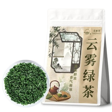 臺灣/免運✨茶葉2026新茶 濃香型茶葉 特香 特濃 耐泡芳鬆裏 雲霧綠茶2026新茶雨前手採嫩芽濃香耐泡型高山綠茶袋裝