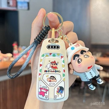 卡通小新鑰匙套🔥AUDI鑰匙套 包蓋式 不擋信號A1 A3 A4 A6 Q3 S3 Q7 R8 TT鑰匙包 奧迪鑰匙殼
