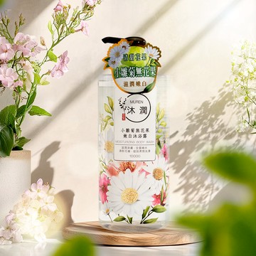 沐潤_小雛菊無花果嫩白沐浴露1000G-洗出陶瓷肌（任選三件85折）