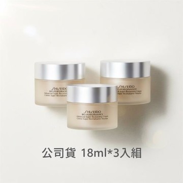 SHISEIDO資生堂 百優精純乳霜18mlx3(正統公司貨)