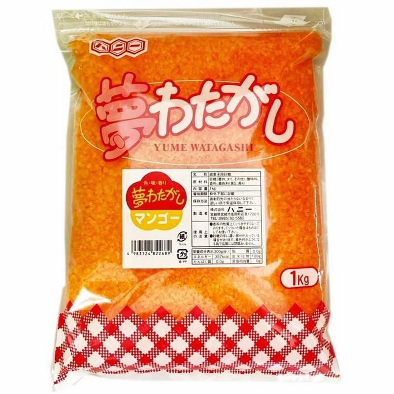 色ざらめ 味付き 6色から選べる 1kg 綿菓子 綿あめ カラーザラメ 色ざらめ 味付き 6色から選べる 1kg 綿菓子 綿あめ カラーザラメ