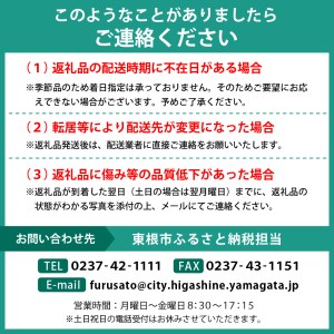 白桃＆黄桃 詰め合わせ (品種おまかせ) 2kg (5～9玉) 東根農産センター提供