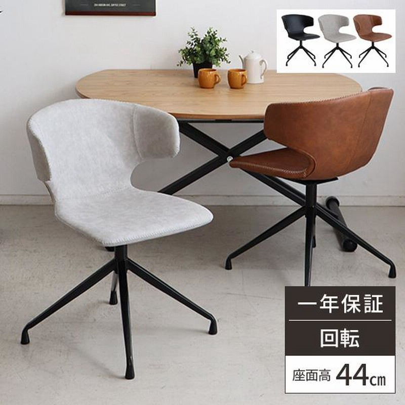 回転リビングチェア 北欧風リビング回転チェア Pilvi（ピルヴィ） – 座