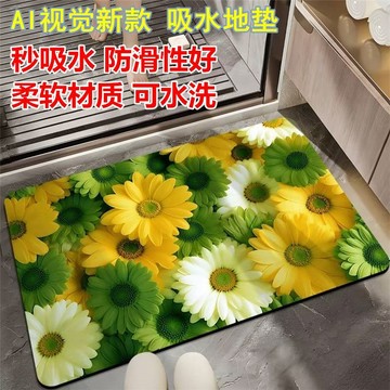 新品速幹浴室地墊衛生間硅藻泥吸水軟墊厠所洗澡防滑墊洗手間地墊 DLFG
