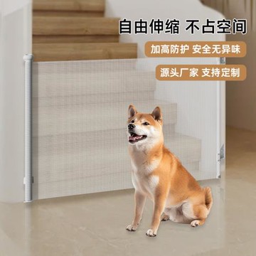 跨境新品伸縮門欄97cm嬰兒兒童樓梯口寵物圍欄防貓門欄室內狗柵欄