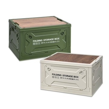 木蓋五開整理箱軍綠/白色收納箱 露營箱 整理箱 置物箱