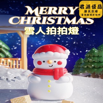 小夜燈 聖誕節平安夜生日禮物女生閨蜜高級感送給女朋友實用男孩女孩創意