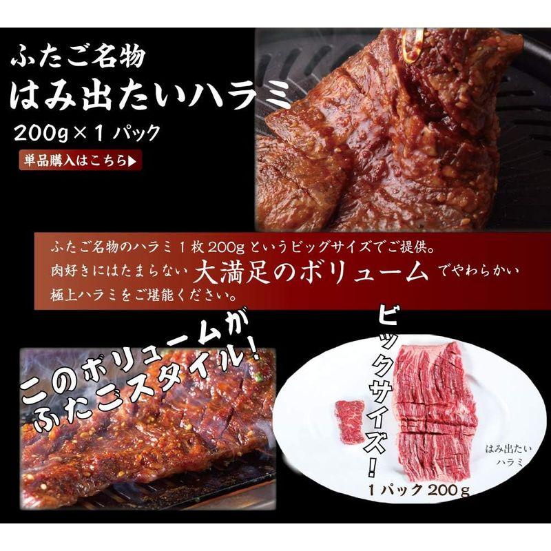 極上焼肉Zセット