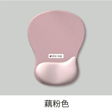 可開發票☆【臺灣精品】💕鼠標墊護腕人體工學護腕墊鼠標護手腕託滑鼠墊子女生硅膠防滑定製