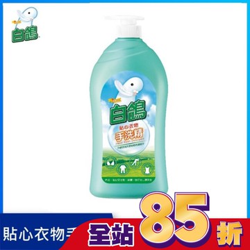 白鴿手洗精1000g