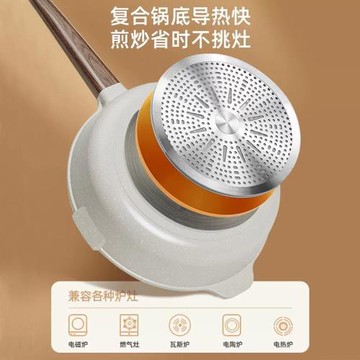 加厚麥飯石不粘鍋炒鍋家用平底鍋牛排煎鍋電磁爐燃氣灶適用炒菜鍋