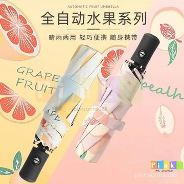 全自動黑膠塗層水果傘晴雨兩用寶寶雨圖案折疊雨傘便宜2025新款式