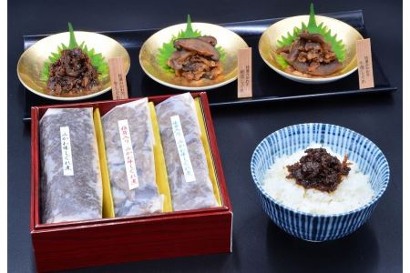 名鉄トヨタホテル　みかわ牛しぐれ煮3点セット