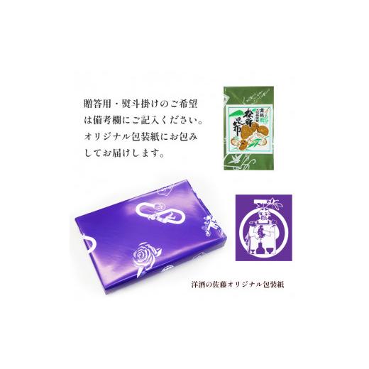 ふるさと納税 京都府 舞鶴市 松茸昆布 佃煮 5袋セット熨斗 贈答 ギフト