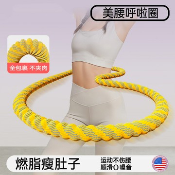 呼啦圈收腹加重減肥圈瘦肚圈瘦身圈練腰神器女士家用瘦肚子10斤鑫弘-戶外運動