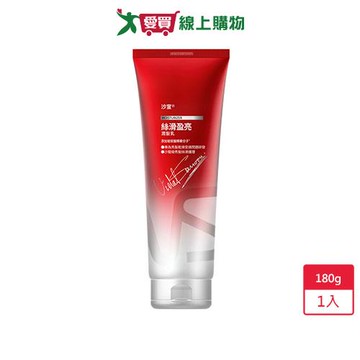 沙宣絲滑盈亮潤髮乳180g【愛買】