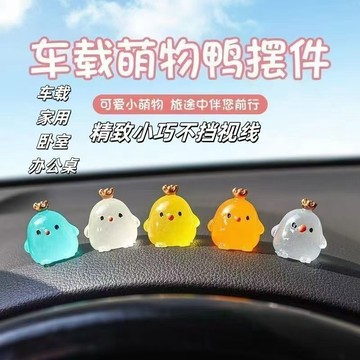 ⚡免運臺灣有貨⚡新手夜光駕駛輔助標識車內安全點位貼汽車點位標記車內蔘照物車距