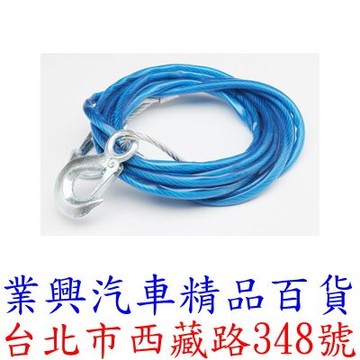 超強牽引繩 自駕應急拖車繩 4米3噸鋼絲拖車繩 鋼索安全牽引繩 (WTG-01)