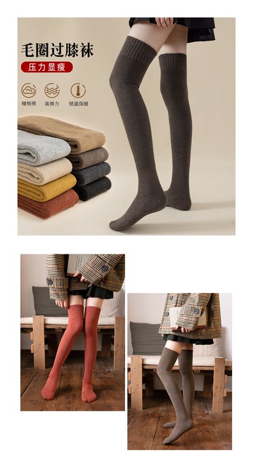 FB4817 日系學院風秋冬加厚毛圈【過膝襪】(一組3雙)