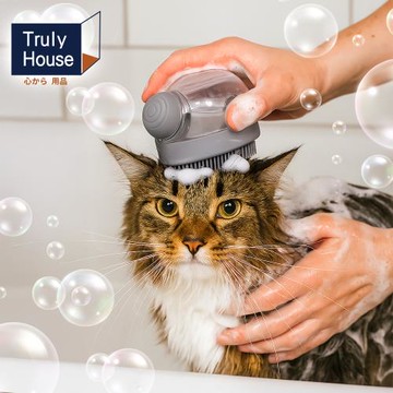 Truly House 洗澡按摩梳 4D握感PRO款 寵物洗澡按摩梳 按摩梳 貓梳 狗梳 梳毛 梳子(三色任選)