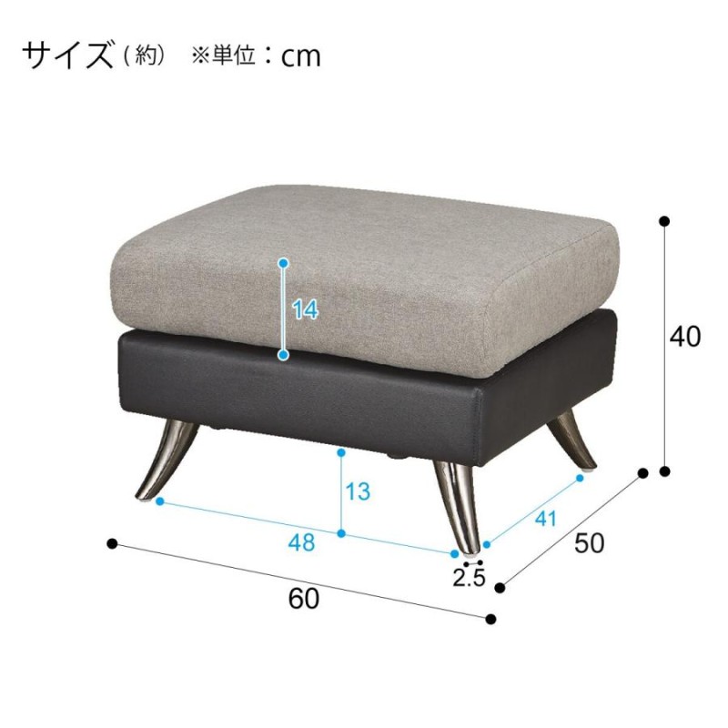 ニトリ　別売りスツール　ポーション GY ニトリ 別売スツール(ポーション GY) : ニトリ Yahoo!店 - 通販