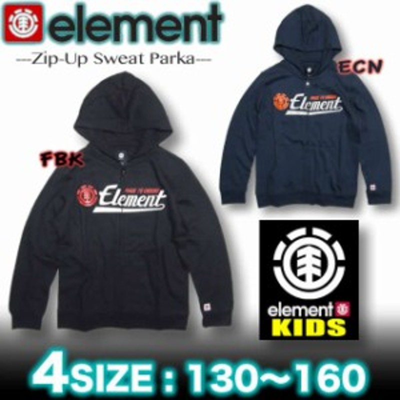 Element エレメント キッズ ジップアップ パーカー 裏起毛 スウェッ スケボー ブランド 子供服 ジュニア 男の子 女の子 Ah026 025 通販 Lineポイント最大1 0 Get Lineショッピング