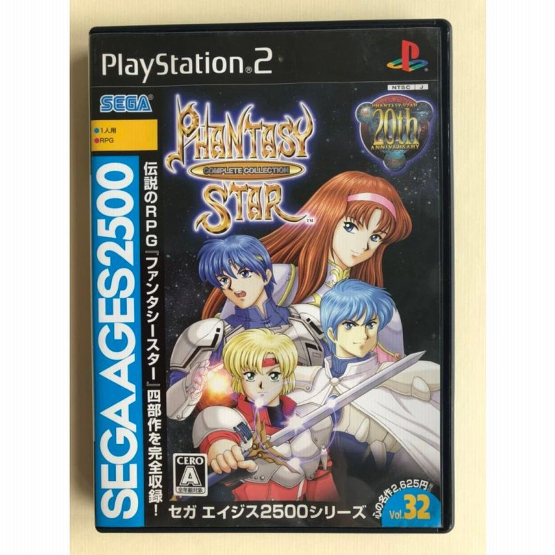 SEGA AGES Vol.32 ファンタシースター コンプリートコレクション
