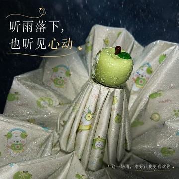 雨季 萌趣蘋果狗雨傘女晴雨兩用全自動摺疊傘可愛便攜 學生防曬傘 折疊傘 自動傘 台灣製 自動折疊傘 可愛雨傘 可愛自動傘