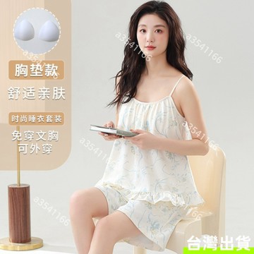 【夏季新款】純欲甜美吊帶睡衣套裝女 無袖吊帶短褲 兩件套 帶胸墊 可外穿家居服 吸濕排汗 少女睡衣 大尺碼吊帶睡衣套裝