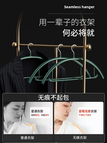 衣架家用掛衣晾衣架陽臺防肩角防滑無痕不起包衣撐子嗮衣服架掛衣