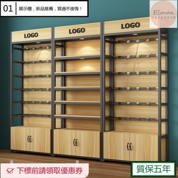 限時下殺/手機配件展示架超市貨架置物架帶掛鉤多層飾品架便利店產品展示櫃❀億爾曼生活家居館