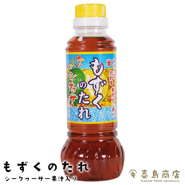 沖縄 天然もずく 500g もずくのたれ 220ml 2点セット