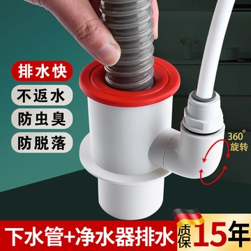 🔥臺灣出貨🔥【2487人收藏】水槽洗菜盆廚房凈水器下水管三通接頭洗碗機排水管三頭通防臭神器