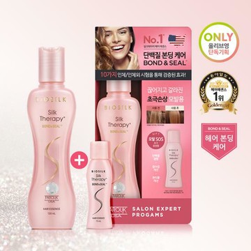 Silk Therapy Bond & Seal Hair Essence 145 KIT (130mL + 15mL)