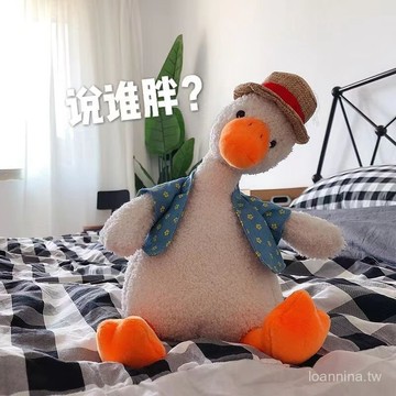 默契滿分💯 生日禮物沙鵰復讀鴨會學說話的鴨子玩具懟人小孩子搞笑玩偶送女生 YOQJ
