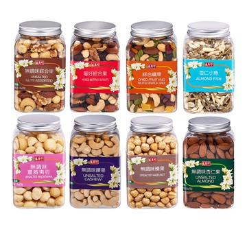 【蝦皮直營】盛香珍 堅果罐系列(無調味綜合果/莓好綜合果/綜合纖果/腰果/榛果/杏仁果/杏仁小魚/夏威夷豆)