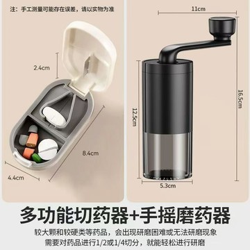 心隔日💥多功能研磨瓶·手搖研磨器陶瓷醫生研磨碎藥神器