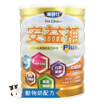 (免運)達特仕-安益補900g(任買1罐加贈隨身包3包)