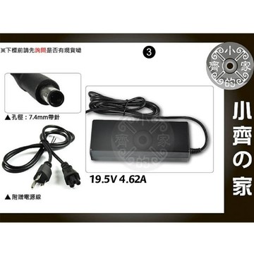 高品質DELL INSPIRON(  9200 9300)變壓器19.5V 4.62A孔徑7.4mm帶針 小齊3