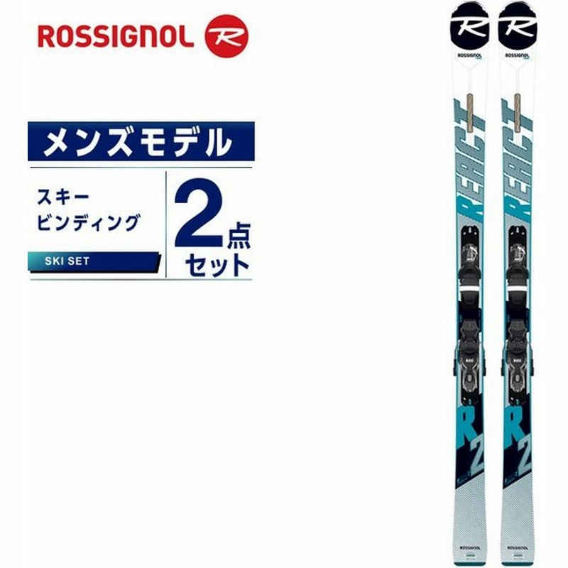 ロシニョール Rossignol スキー板 セット金具付 メンズ スキー板 ビンディング React R2 Xpress10 B 通販 Lineポイント最大get Lineショッピング