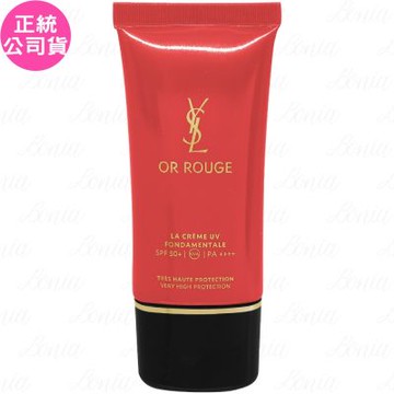 【即期品】YSL 金緻奢華賦活防曬隔離乳(30ml)(公司貨)