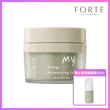 《FORTE》我的能量保濕凝霜53ml