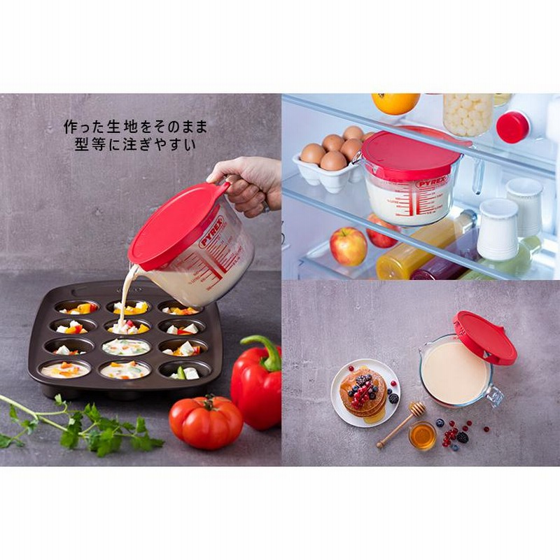 値下げしました】パイレックス ミッフィー 計量カップ 蓋付き