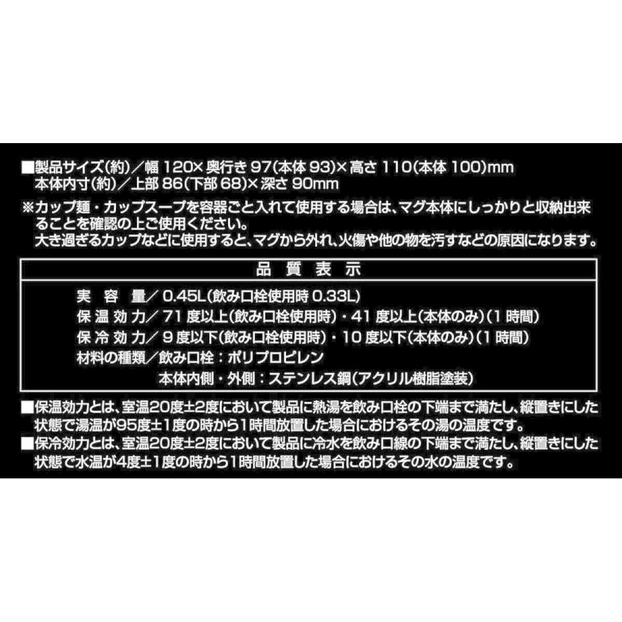 キャプテンスタッグ コップ マグカップ マグ ヌードルインマグ ダブルステンレス 真空断熱 保温 保冷 450m