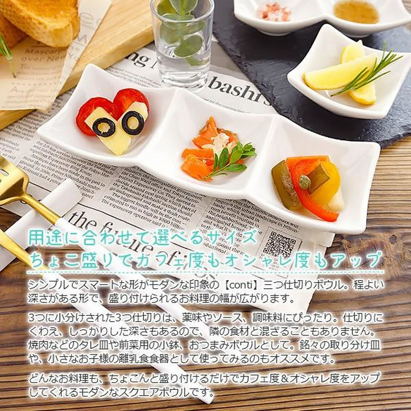 桐木目三点薬味皿 新溜 A 59セット 桐木目三点薬味皿 新溜 A 59セット 桐木目三点薬味