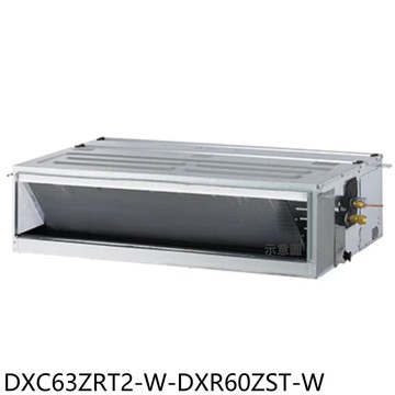 【三菱重工】【DXC63ZRT2-W-DXR60ZST-W】變頻冷暖晴空吊隱式分離式冷氣10坪(含標準安裝)
