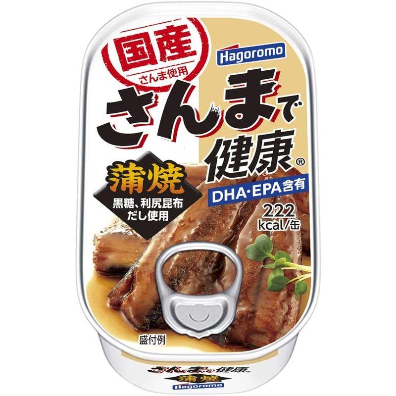 はごろも さんまで健康 蒲焼 100g (1488) ×30個